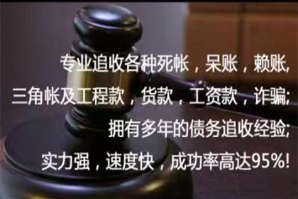 姜堰讨债公司：汤先生借款追回，讨债团队信誉好