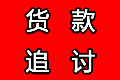 姜堰要账公司:借贷争议双方陈述不一，司法鉴定助力达成调解协议